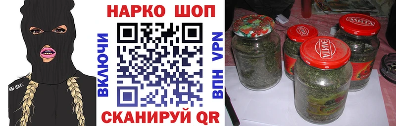 Купить наркотик Светлогорск МАРИХУАНА  Псилоцибиновые грибы  Амфетамин  ГАШИШ  КОКАИН 