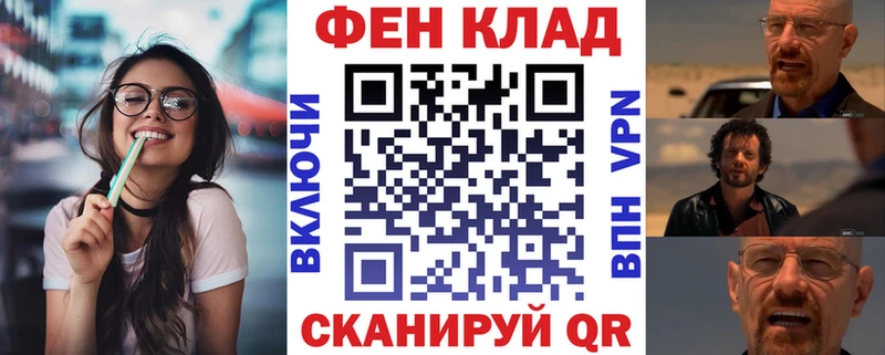 АМФ 98%  дарк нет телеграм  Светлогорск 
