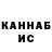 Метадон белоснежный Raging Goblin