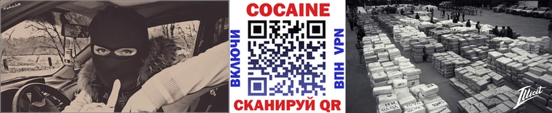 Cocaine Columbia  Светлогорск 