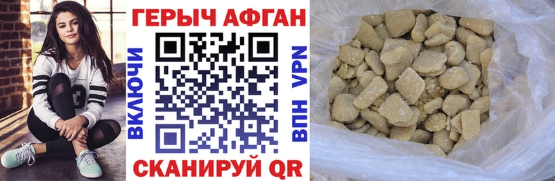 ГЕРОИН афганец  ссылка на мегу ссылка  Светлогорск  хочу наркоту 