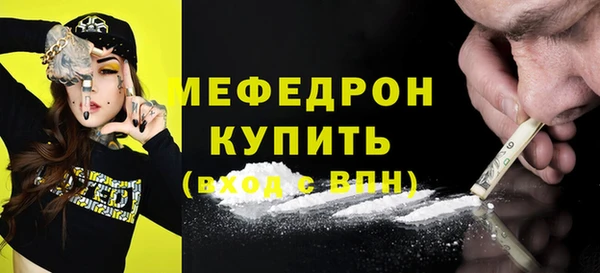 тгк Белоозёрский