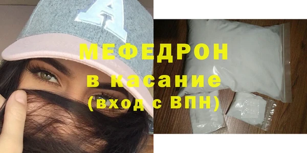 тгк Белоозёрский