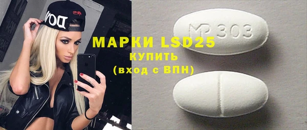 тгк Белоозёрский
