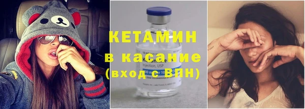 прущие крисы Богородицк