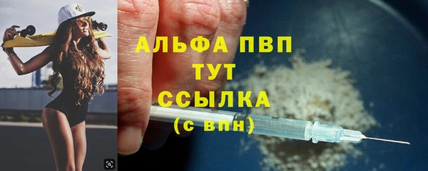 метадон Беломорск