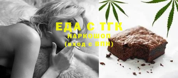 метадон Беломорск
