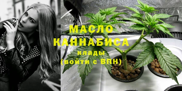 мдма Белокуриха