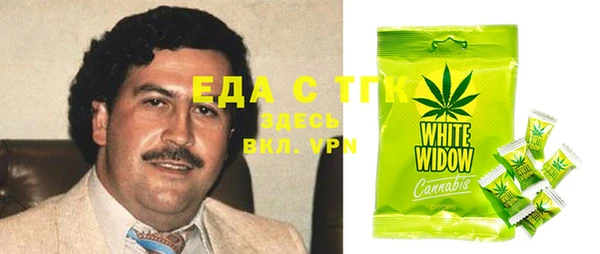 тгк Белоозёрский