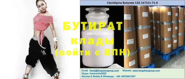 прущие крисы Богородицк