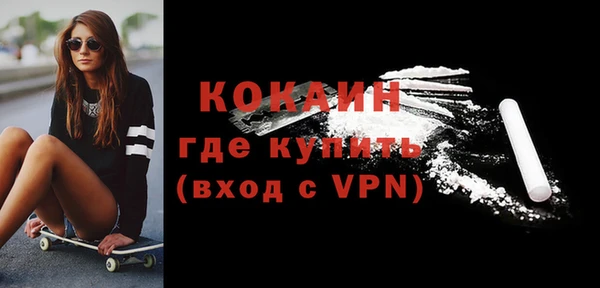 гидра Строитель
