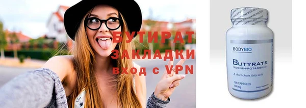 гашик Богданович