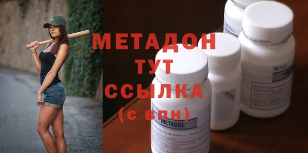 экстази Богородск