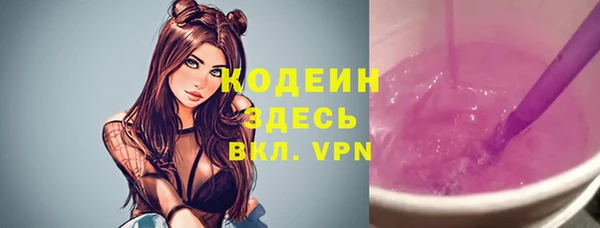 экстази Богородск