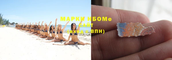 метадон Беломорск