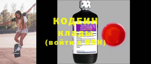 метадон Беломорск