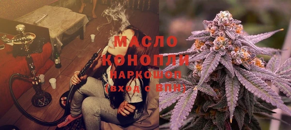 тгк Белоозёрский