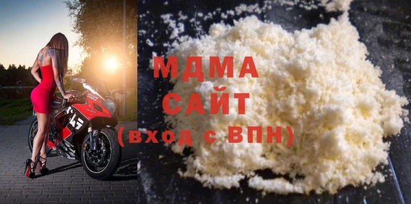 прущие крисы Богородицк
