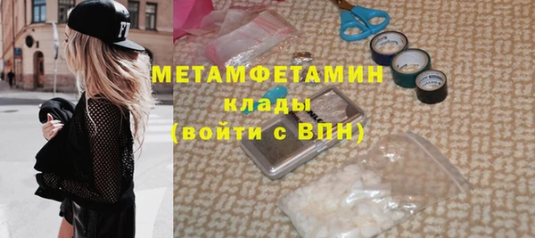 метадон Беломорск