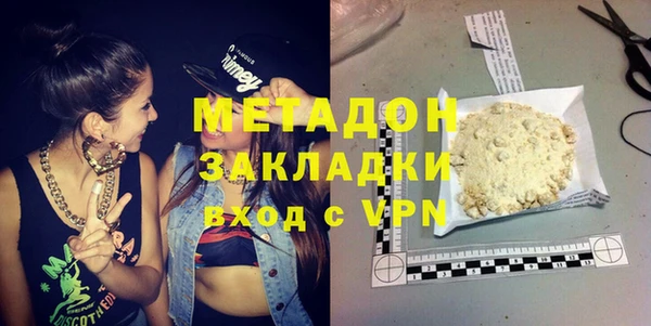 метадон Беломорск