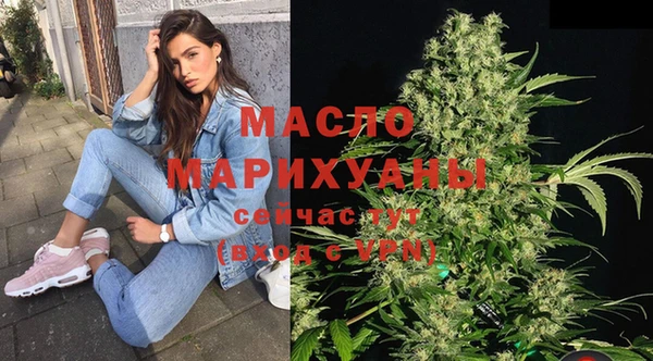 метадон Беломорск