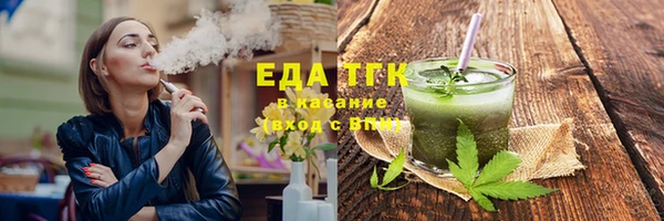 тгк Белоозёрский