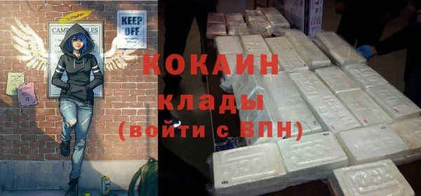 тгк Белоозёрский