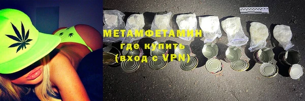 метадон Беломорск