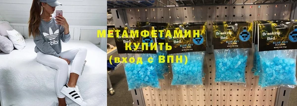 тгк Белоозёрский