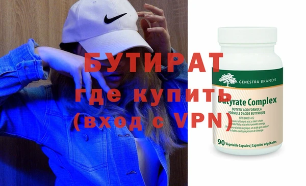 тгк Белоозёрский