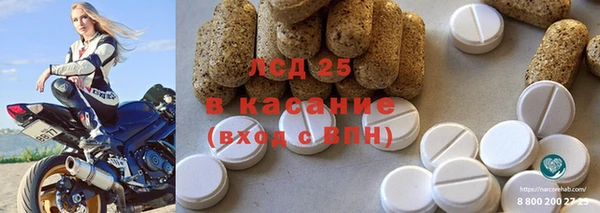 мдма Белокуриха