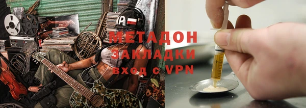 прущие крисы Богородицк