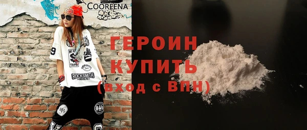 метадон Беломорск