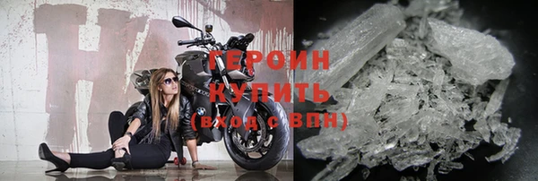 метадон Беломорск