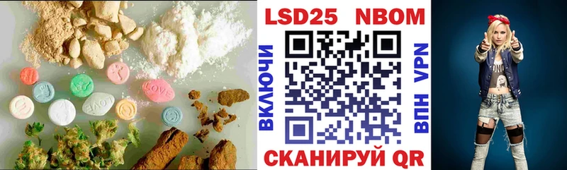 LSD-25 экстази кислота наркотики Светлогорск