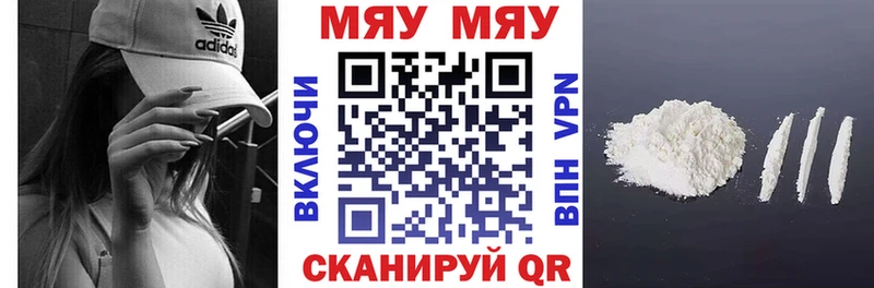 MEGA ссылка  Светлогорск  МЕФ кристаллы 