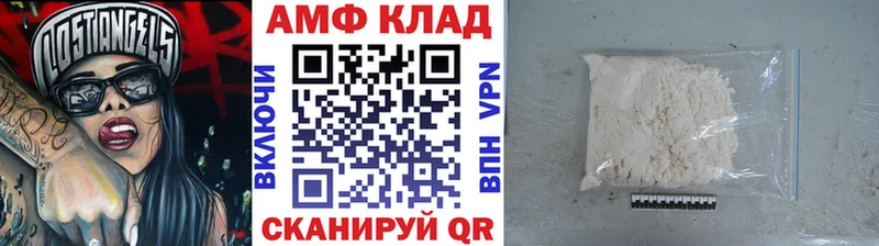 МЕТАМФЕТАМИН кристалл Светлогорск