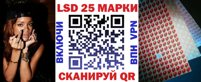 площадка наркотические препараты  кракен tor  Светлогорск  Наркотические марки 1,8мг 